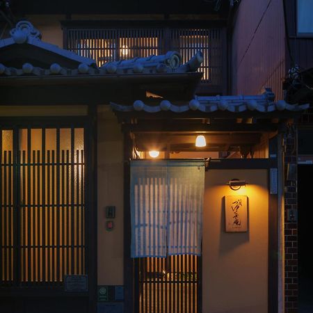 Tsuyukusa-An Kjóto Exteriér fotografie